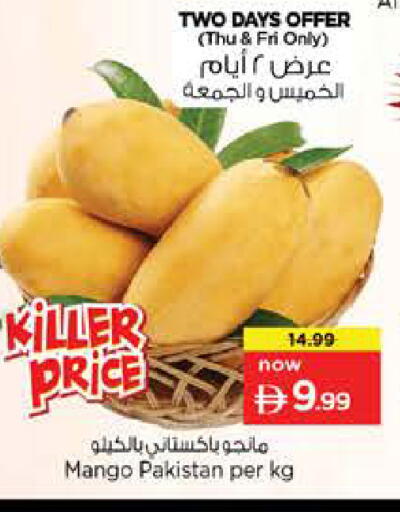 Mango from Pakistan available at Nesto Hypermarket in UAE - Dubai
