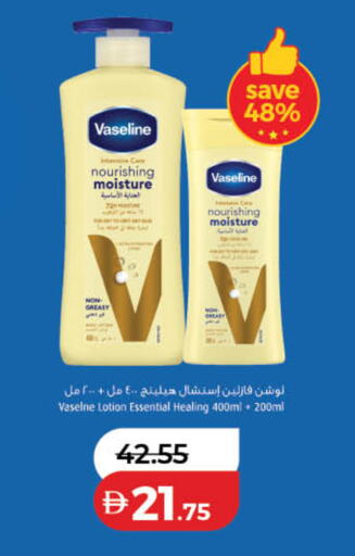 available at Lulu Hypermarket in UAE - Dubai
