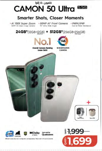 available at LuLu Hypermarket in Qatar - Al Wakra