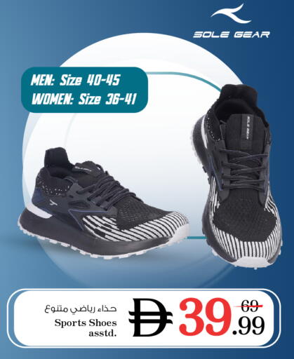 available at نستو هايبرماركت in الإمارات العربية المتحدة , الامارات - أم القيوين‎