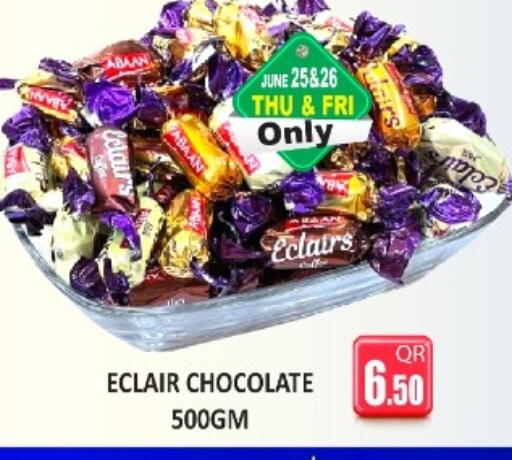 available at Kabayan Store in Qatar - Doha