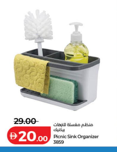 available at Lulu Hypermarket in UAE - Dubai