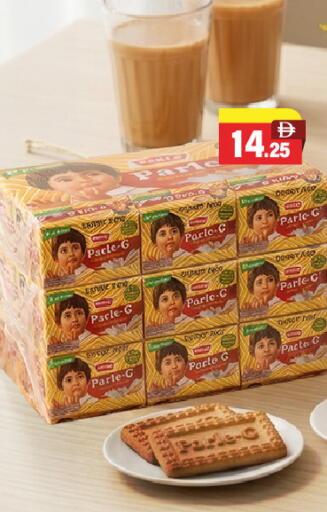 available at العديل سوبرماركت in الإمارات العربية المتحدة , الامارات - الشارقة / عجمان