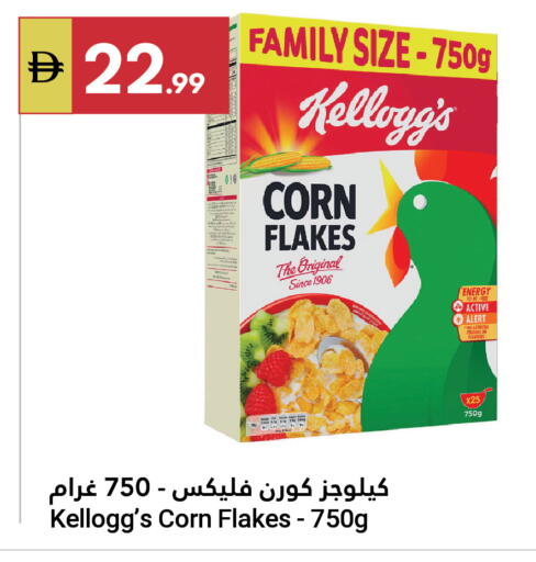 available at Grand Emirates Market in UAE - Abu Dhabi