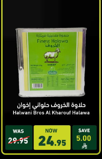 available at Joule Market in KSA, Saudi Arabia, Saudi - Al Khobar
