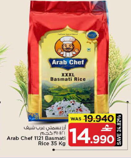available at MARK & SAVE in Oman - Muscat