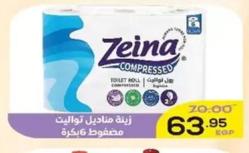 available at Aldoha Market in Egypt - Cairo