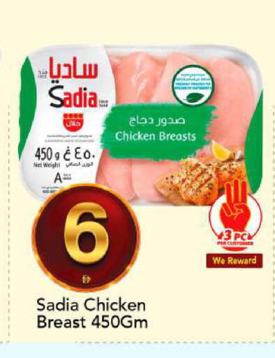 available at مارك & سيف in الإمارات العربية المتحدة , الامارات - الشارقة / عجمان