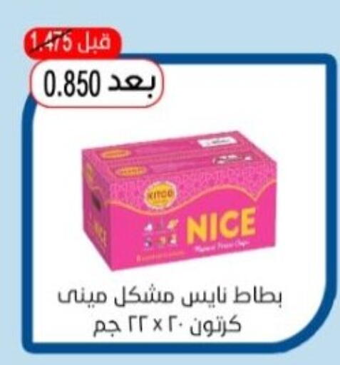 available at Hadiya CO-OP Society in Kuwait - Ahmadi Governorate