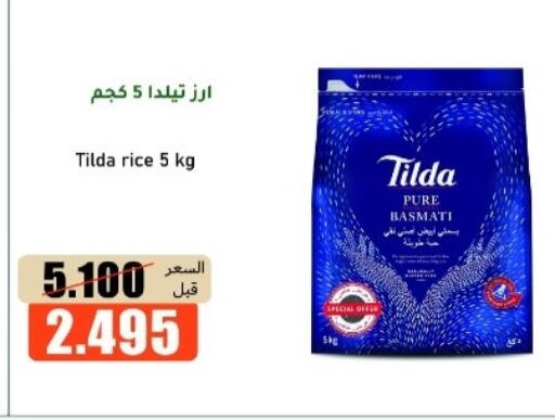 available at khitancoop in Kuwait - Ahmadi Governorate