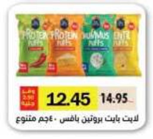 available at Royal House in Egypt - Cairo