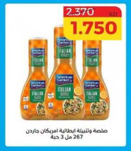 available at Shamiya & Shuwaikh Cooperative Society in Kuwait - Kuwait City