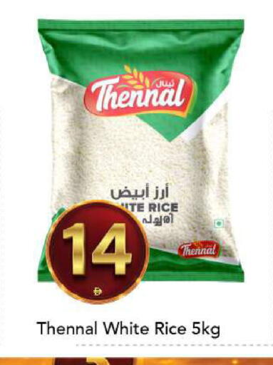 available at مارك & سيف in الإمارات العربية المتحدة , الامارات - الشارقة / عجمان