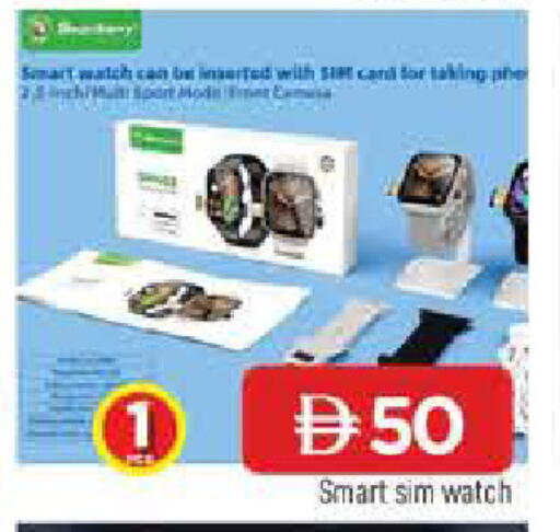 available at AL MADINA in UAE - Sharjah / Ajman