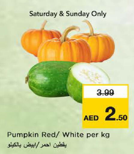 Pumpkin available at نستو هايبرماركت in الإمارات العربية المتحدة , الامارات - الشارقة / عجمان