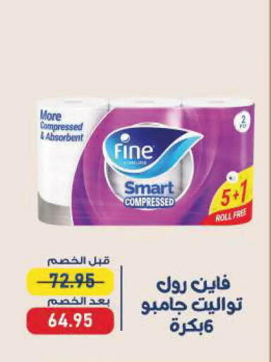 available at Exception Market in Egypt - Cairo