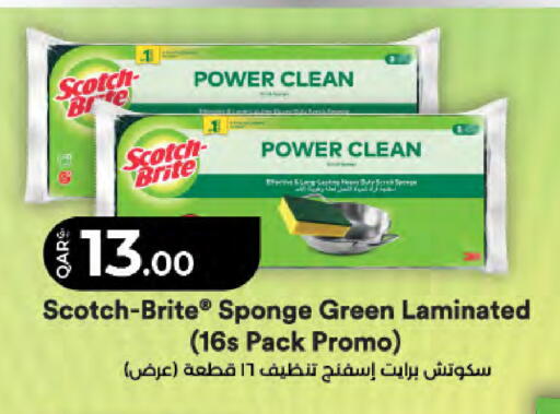 available at LuLu Hypermarket in Qatar - Al Rayyan