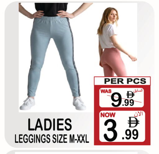 available at Friday Center in UAE - Dubai