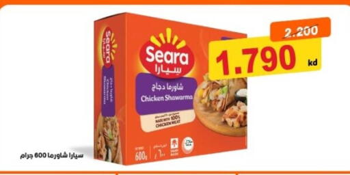available at Hadiya CO-OP Society in Kuwait - Ahmadi Governorate
