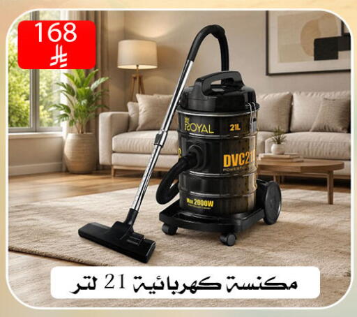 available at ركن العائلة in مملكة العربية السعودية, السعودية, سعودية - الرياض