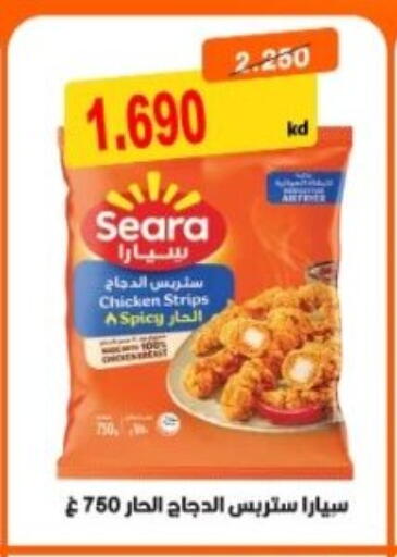 available at Hadiya CO-OP Society in Kuwait - Ahmadi Governorate