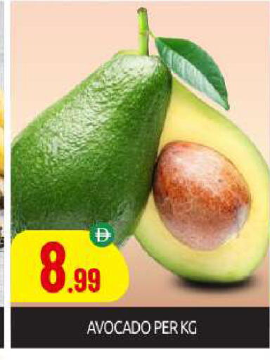 Avocado available at بيج مارت in الإمارات العربية المتحدة , الامارات - دبي
