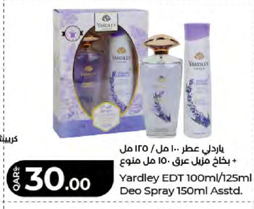 available at لولو هايبرماركت in قطر - الدوحة