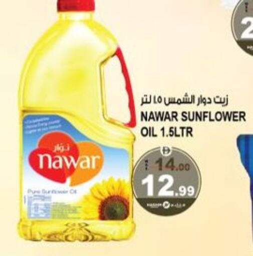 available at هاشم هايبرماركت in الإمارات العربية المتحدة , الامارات - الشارقة / عجمان