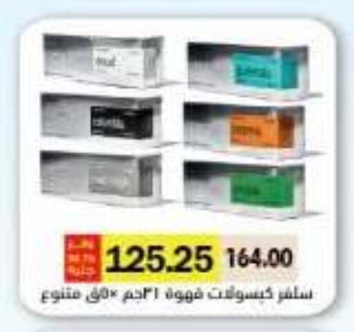 available at رويال هاوس in Egypt - القاهرة