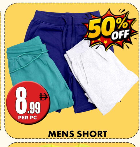 available at Centro Discount Center in UAE - Sharjah / Ajman