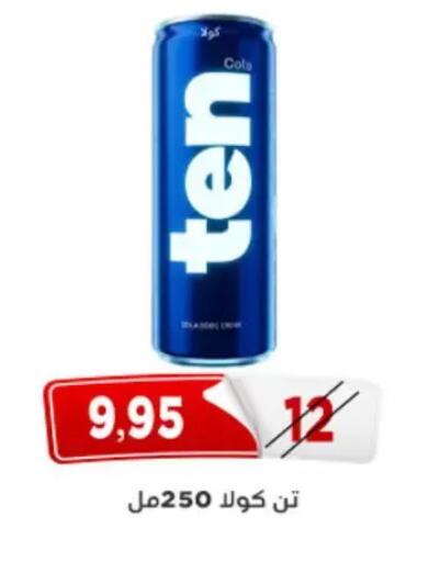 available at Aswaq Albader in Egypt - Cairo