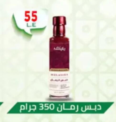 available at Aswaq Albader in Egypt - Cairo
