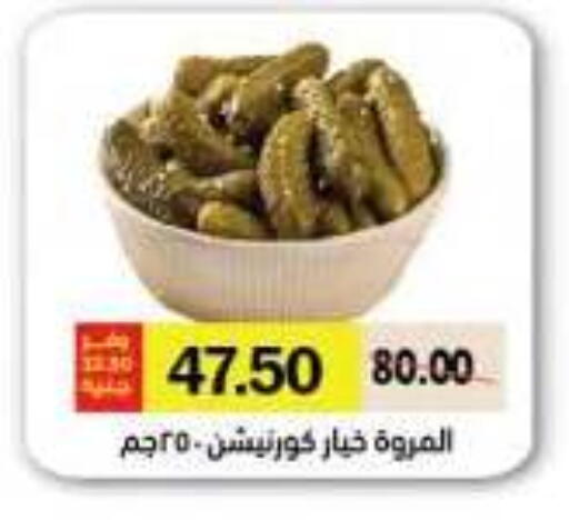 available at رويال هاوس in Egypt - القاهرة