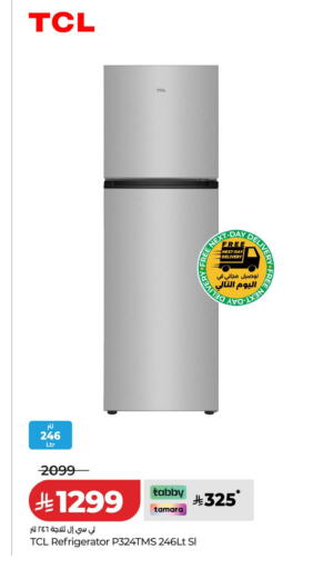 available at LULU Hypermarket in KSA, Saudi Arabia, Saudi - Qatif