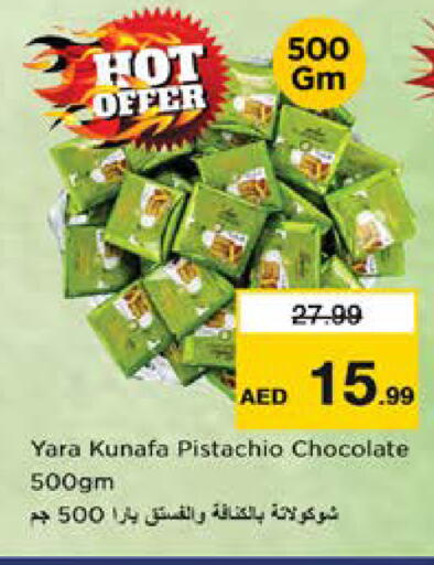 available at Nesto Hypermarket in UAE - Dubai