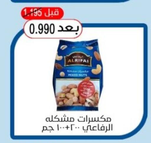 available at Hadiya CO-OP Society in Kuwait - Ahmadi Governorate