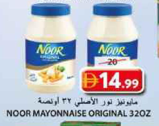 available at جراند هايبر ماركت in الإمارات العربية المتحدة , الامارات - الشارقة / عجمان