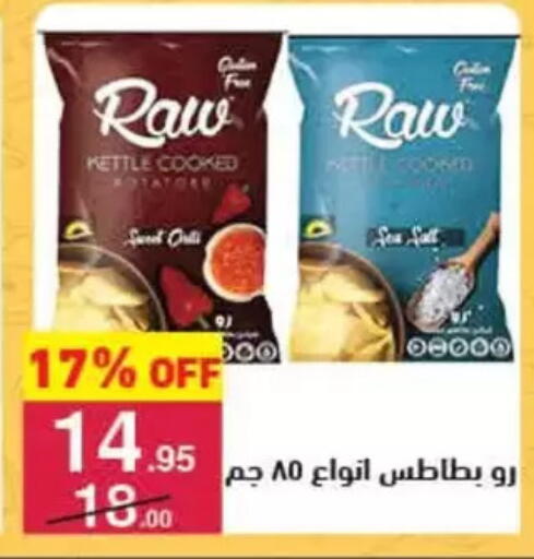 available at محمود الفار in Egypt - القاهرة