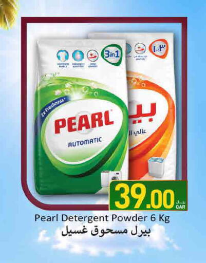 available at ســبــار in قطر - الوكرة
