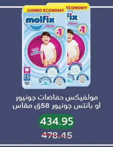 available at بيك مارت in Egypt - القاهرة