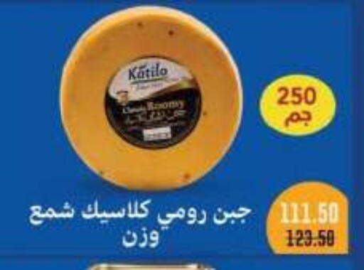 available at Royal House in Egypt - Cairo