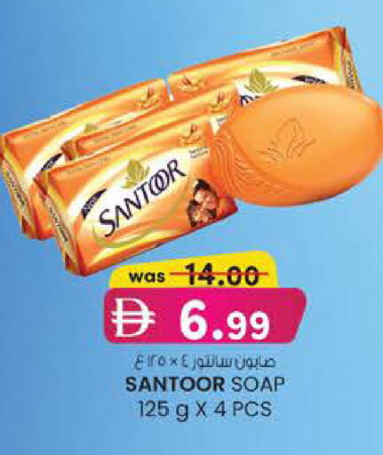 available at Al Safa in UAE - Abu Dhabi
