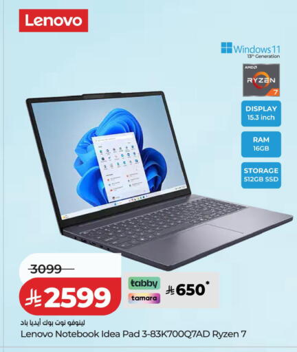 available at لولو هايبرماركت in مملكة العربية السعودية, السعودية, سعودية - الطائف