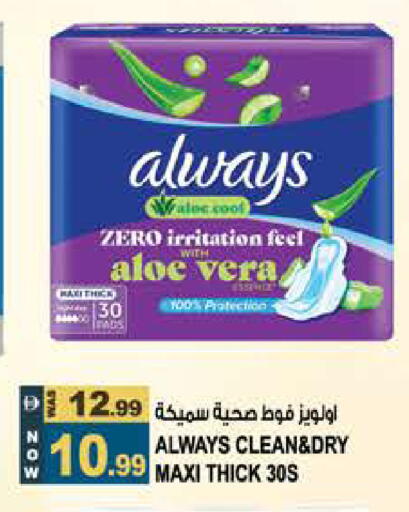 available at هاشم هايبرماركت in الإمارات العربية المتحدة , الامارات - الشارقة / عجمان