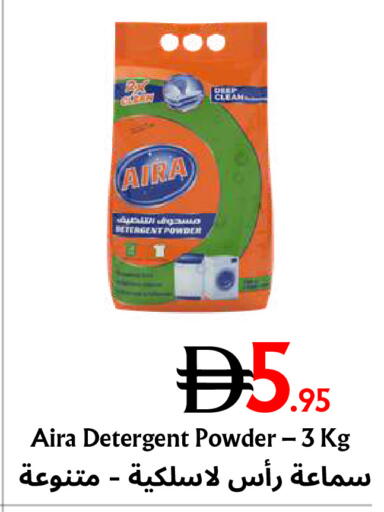 available at مركز مترو للخصومات in الإمارات العربية المتحدة , الامارات - دبي