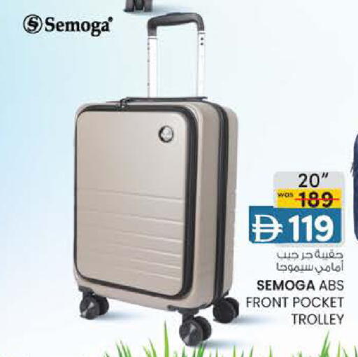 available at Safa Express Supermarket in UAE - Abu Dhabi
