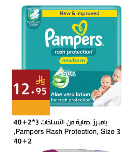 available at Hala Markets in KSA, Saudi Arabia, Saudi - Jeddah