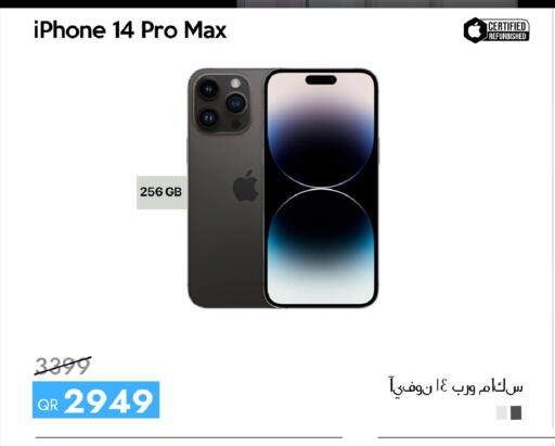 available at iCONNECT  in Qatar - Doha