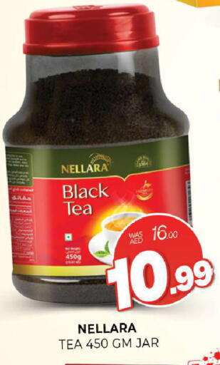 available at المدينة in الإمارات العربية المتحدة , الامارات - الشارقة / عجمان