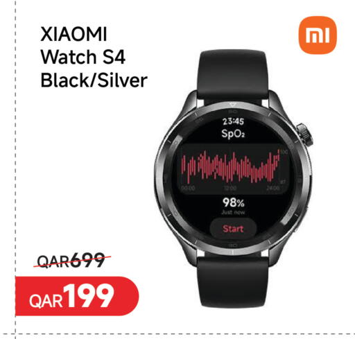 available at Intertec Group WLL in Qatar - Al Shamal